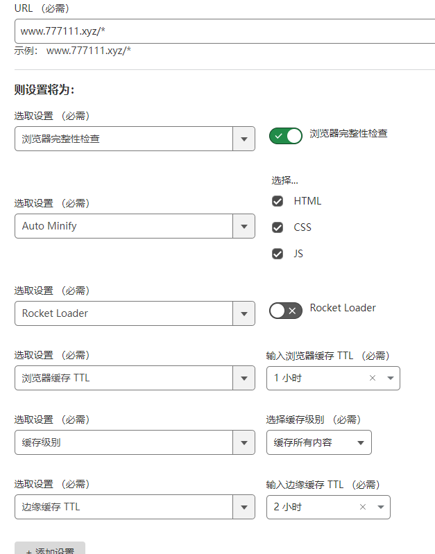 1Panel安装苹果CMS，搭建自己的影视站