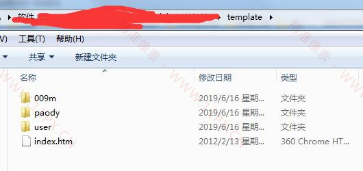 详细阅读:苹果CMS模板安装教程(图文 苹果CMS模板安装教程(图文