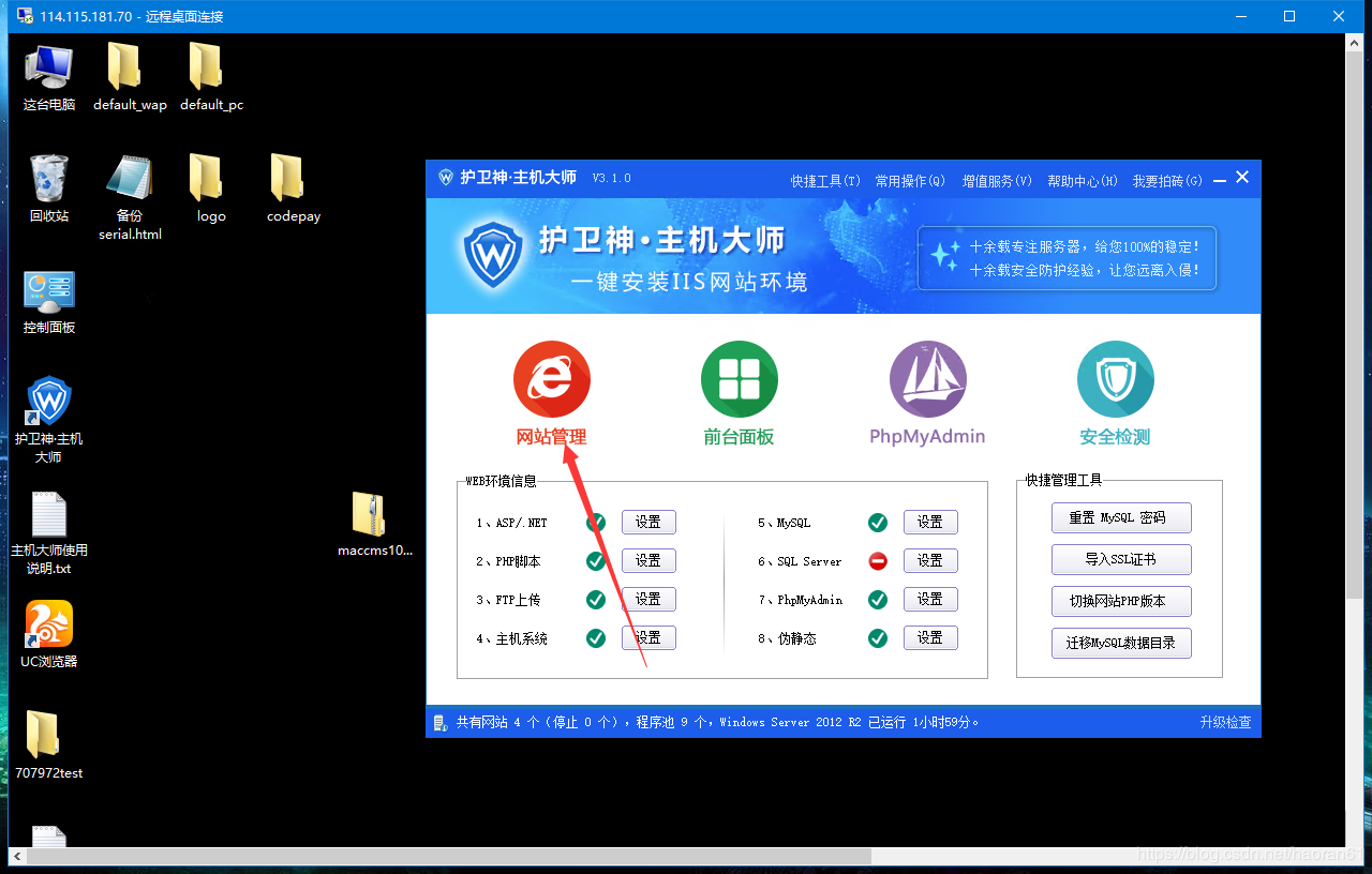 详细阅读:php5.6安装cms10,苹果CMS V10详细搭建教程 php5.6安装cms10,苹果CMS V10详细搭建教程