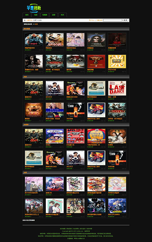 详细阅读:黑色影视经典旧版模板下载 -苹果cms8模板免费下载 黑色影视经典旧版模板下载 -苹果cms8模板免费下载