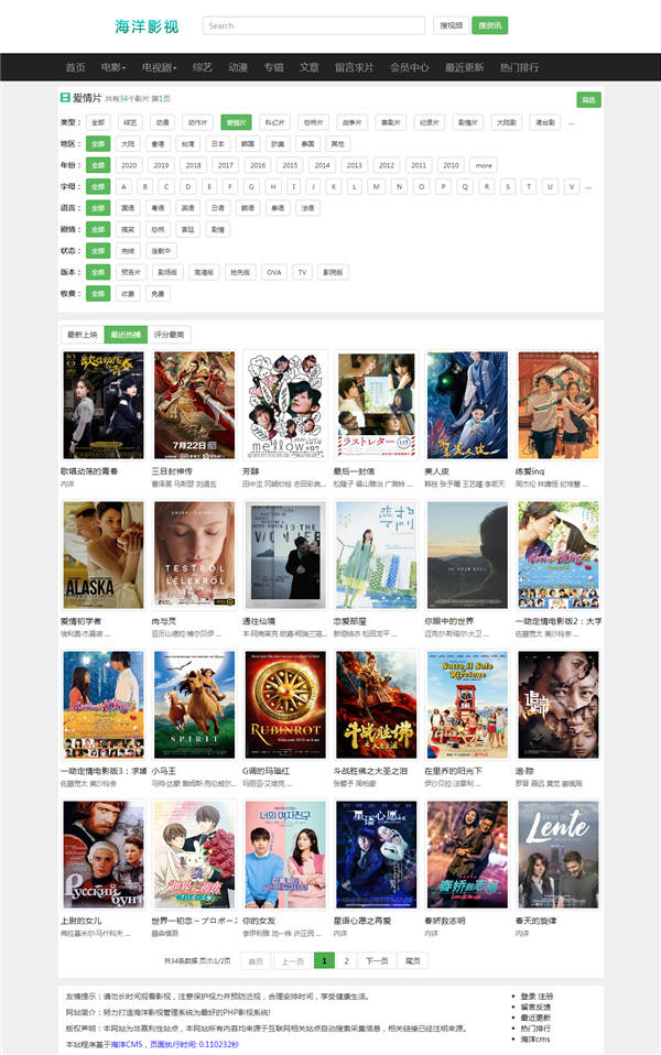 详细阅读:简洁黑色自适应海洋CMS模板 简洁黑色自适应海洋CMS模板