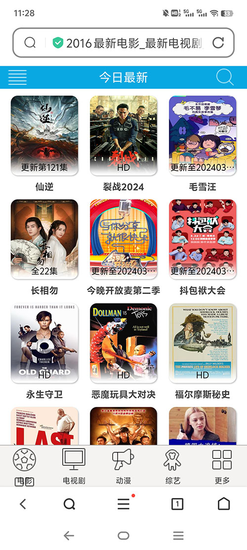 详细阅读:蓝色简洁影视wap手机端3号模板下载 -苹果cms8模板免费下载 蓝色简洁影视wap手机端3号模板下载 -苹果cms8模板免费下载