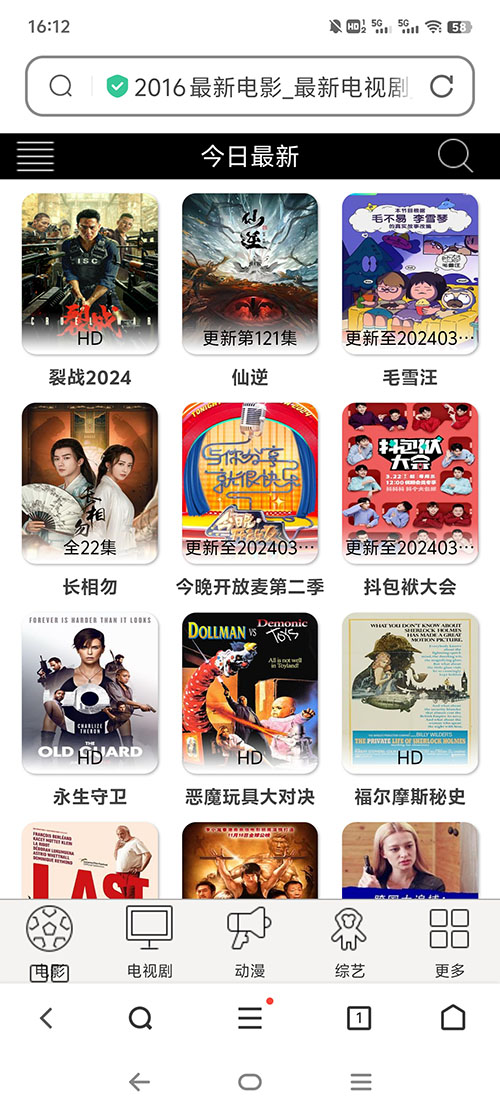 详细阅读:黑色影视网站手机端5号模板下载 -苹果cms8模板免费下载 黑色影视网站手机端5号模板下载 -苹果cms8模板免费下载